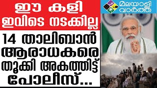 India സോഷ്യല്‍ മീഡിയയിലൂടെ ഇവര്‍ പിന്തുണ പ്രഖ്യാപിക്കുകയായിരുന്നു