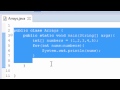 Java For loop vs foreach loop  array