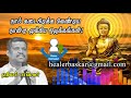 healerbaskar healer baskar latest fire speech🎙4 முக்கிய ஒழுக்கங்கள்