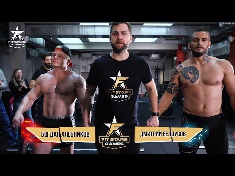 Богдан Хлебников бодибилдер