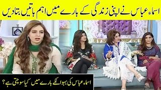 Asma Abbas reveals Big Truth about her Love Life and Family | Desi Tv