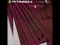 exclusive kanchipuram soft silk sarees whatsapp 7904566214 geethusarees