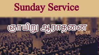 TPM Sunday Service | TPM Pastor Durai | The Pentecostal Mission