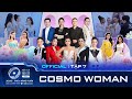 Tập 7 Full (Uncut) | Tôi là Hoa hậu Hoàn vũ Việt Nam 2023: COSMO WOMAN