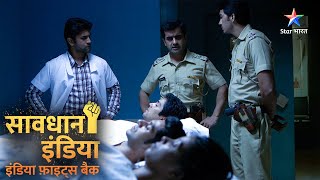 SAVDHAAN INDIA | Delhi ki ek bahut hi ajeeb vaardaat | DELHI FIGHTS BACK | FULL EPISODE