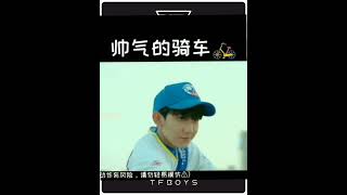 ＃TFBOYS＃王俊凱＃王源＃易烊千璽  噗……看到時候都笑死我了😝，他們咱都不會笑場呢……？（認證👍專業的演員🤭💕