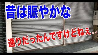 店舗兼住居のちょっとした修繕ならお任せください！【富士市】