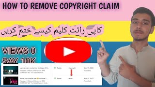 copyright claim kaise hataye ! how to remove copyright claim on youtube ! copyright||Mix company Mc