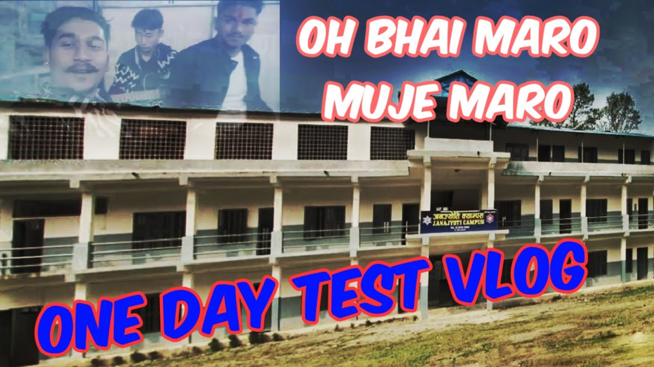 Janajyoti_One_Day_Test ||B.B.S 1st Year - YouTube