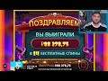 ТОП 5 заносов в слоте sky bounty Лучшие заносы недели