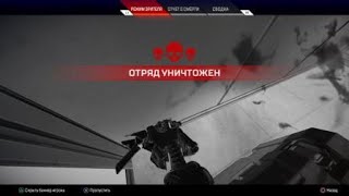 Apex elevator to hell