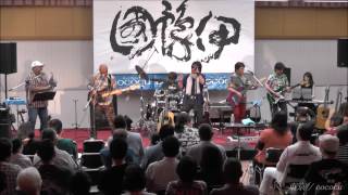 東京 / cococu　浜田省吾コピーバンド at Welpia Iyo 2015.5.24