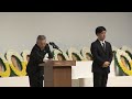 the 78th nagasaki peace ceremony city of nagasaki opening address