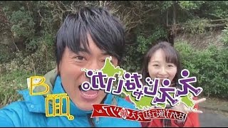 ええじゃないか。Ｂ面　＃４６