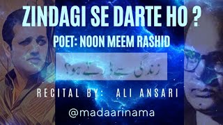 Zindagi Se Darte Ho | زندگی سے ڈرتے ھو | Noon Meem Rashid |URDU POETRY | #rekhta #urdu #urdushairi