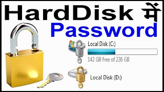 How to Lock Internal / External Hard Disk with Password without Software in Hindi