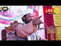 🔴live সম্প্রচার সরাসরি তাবলীগী ইজতেমা ময়দান থেকে বিশ্ব ইজতেমা ২০২৫ 16 02 2025