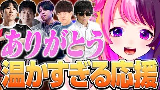 【RFN5】初戦から温かすぎるチームの応援VCに応え全勝するぷるる【スト6/天鬼ぷるる/切り抜き】