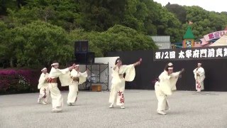 女子衆(おなごし) さん　2016　太宰府門前真舞祭