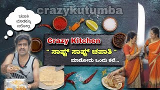 #crazykitchen \