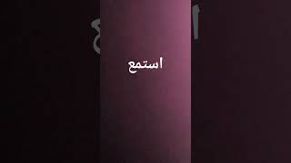 #سورة_الرحمن #ماهر_المعيقلي