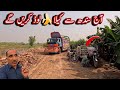 Bananas will be loaded from Sindh on the truck today||Chalta Phirta Tv