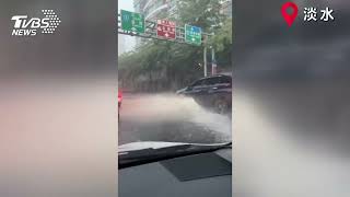 雨炸新北！板橋河堤汽車險滅頂　三峽老街淹水道路成河｜TVBS新聞