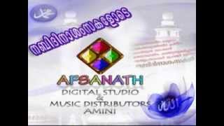 Lokamaake  Fazila Beegum Amini  Lakshadweep New Mappila Song