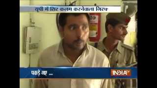 Serial Killer Held for Slaying 8 People Head in UP's Baghpat - India TV