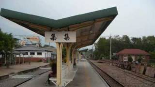 集集車站記錄Jiji train station