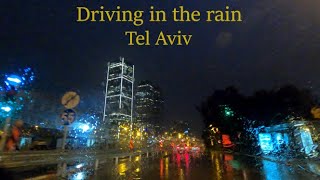 Driving in the rain Tel Aviv Israel 2020 נסיעה בגשם תל אביב ישראל