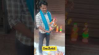 బతకనింకే చదువు ఎందుకుబిడ్డ #motivation#trendingshort#viralvideo#youtubeshorts#