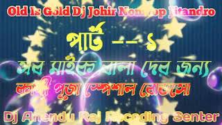 jitandro old is gold nonstop dj johir