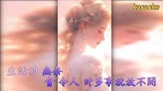 有些話不能說 - 南方二重唱KaraokeKTV 伴奏 左伴右唱 karaoke 卡拉OK 伴唱 instrumental有些話不能说 南方二重唱Karaoke