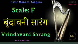 F-Scale बृंदावनी सारंग SWAR MANDAL-TANPURA: Vrindavani Sarang-Vocal Riyaz,Instrumental,Aalap,Sargam,