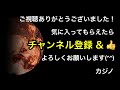 エイリアンズ キリンジ ギター弾き語りカバー　ボサノバ初心者のためのジャズコード付き