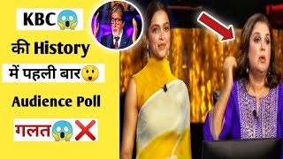 First time in KBC history 😲 Audience Poll wrong ❌answer 😱 || KBC wrong Audience Poll || #shorts