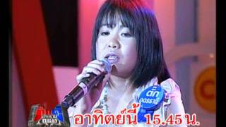 Spot กิ๊กดู๋ สงครามเพลง 14-8-54