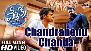 Mythri | Chandranenu Chenda | Kannada Hd Video Song | Puneeth Rajkumar | Mohan Laal | ilaiyaraja