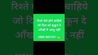 ख़ुशी ✍️|sad status😒| Emotional sayari| shayari | whtsap sad status | breakup💔#sad#whtsapp #shorts