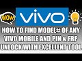 HOW TO FIND OUT WHICH MODEL OF VIVO AND PIN LOCK & FRP UNLOCK WITH EXCELLENT TOOL - ENGLISH VERSION