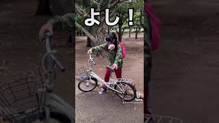 【自衛隊あるある】車両乗る時。ありそうな雰囲気で自転車でやってみた#shorts