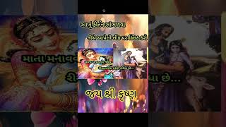 ||રીસામણા કોણે લીધા છે....🙏||New Gujarati kirtan#jyosnaben #kirtan #viralvideo #gujarat