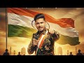 Mera Desh Bulata Hai 🇮🇳 | Desh Bhakti Song | Patriotic Anthem for #India | #jaihind #aimusic 