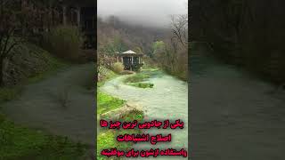 یکی از جادویی ترین چیز ها