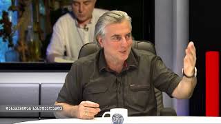 თუ გააკეთებთ სიკეთეს, ნუ გეგონებათ, რომ ეს თქვენი ქმედებაა ↑↓
