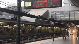 特急サンダーバード35号金沢行き 18:04京都駅到着 2021.8.15