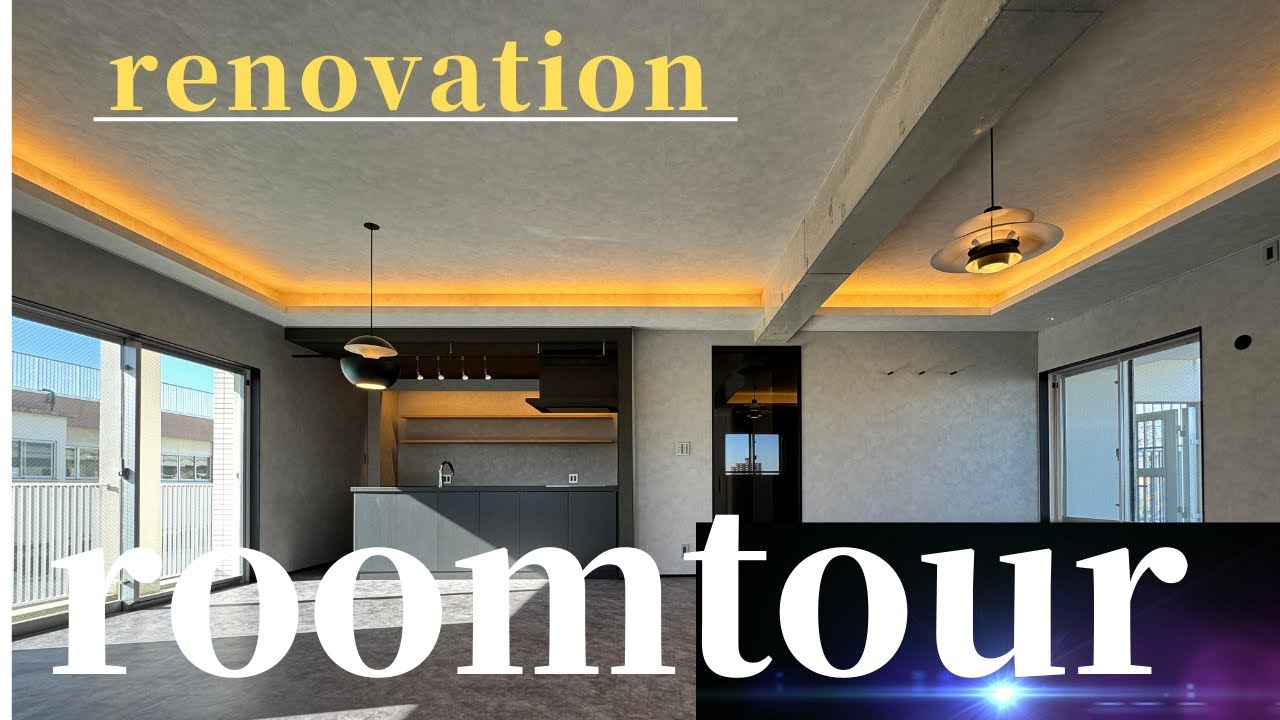 Renovation Room Tour Youtube