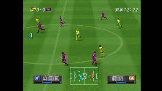 Polymega 2nd βTest Vol.52 プレイステーション PlayStation『Jリーグ 実況ウイニングイレブン’98-’99』