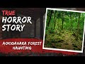 The Aokigahara Forest: Japan’s Haunted Sea of Trees | Chilling Fireside Stories